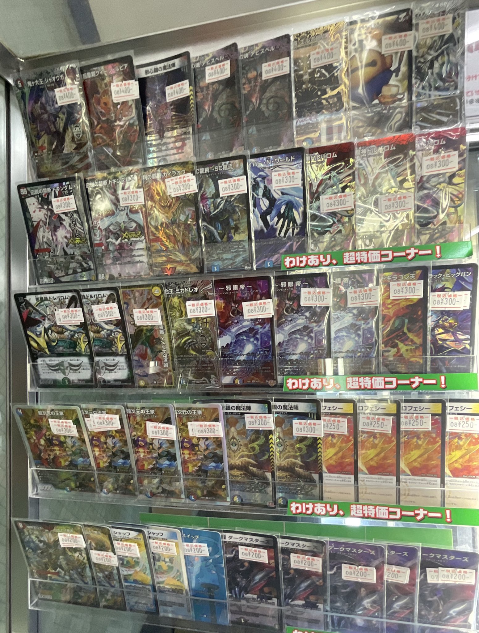 【匿名配送】青単サイバー　デッキ販売 m99450890724_1.jpg?1756481534