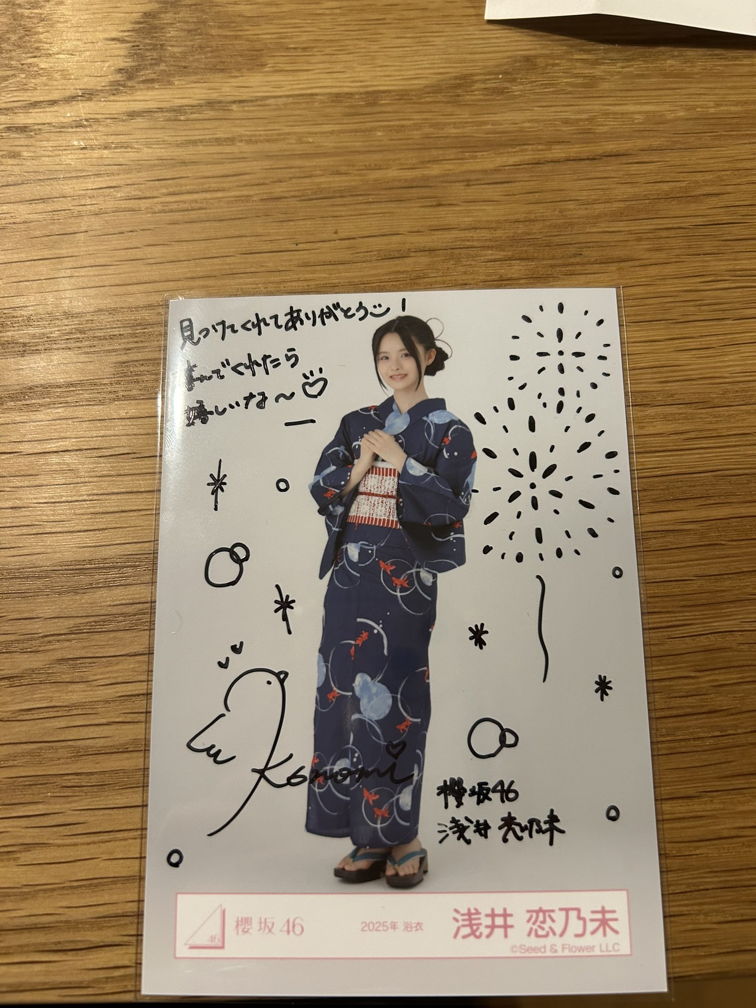 櫻坂46 生写真 浅井恋乃未 直筆サイン 浅井恋乃未 櫻坂46 四期生お披露目制服 生写真 直筆 サイン ヨリ