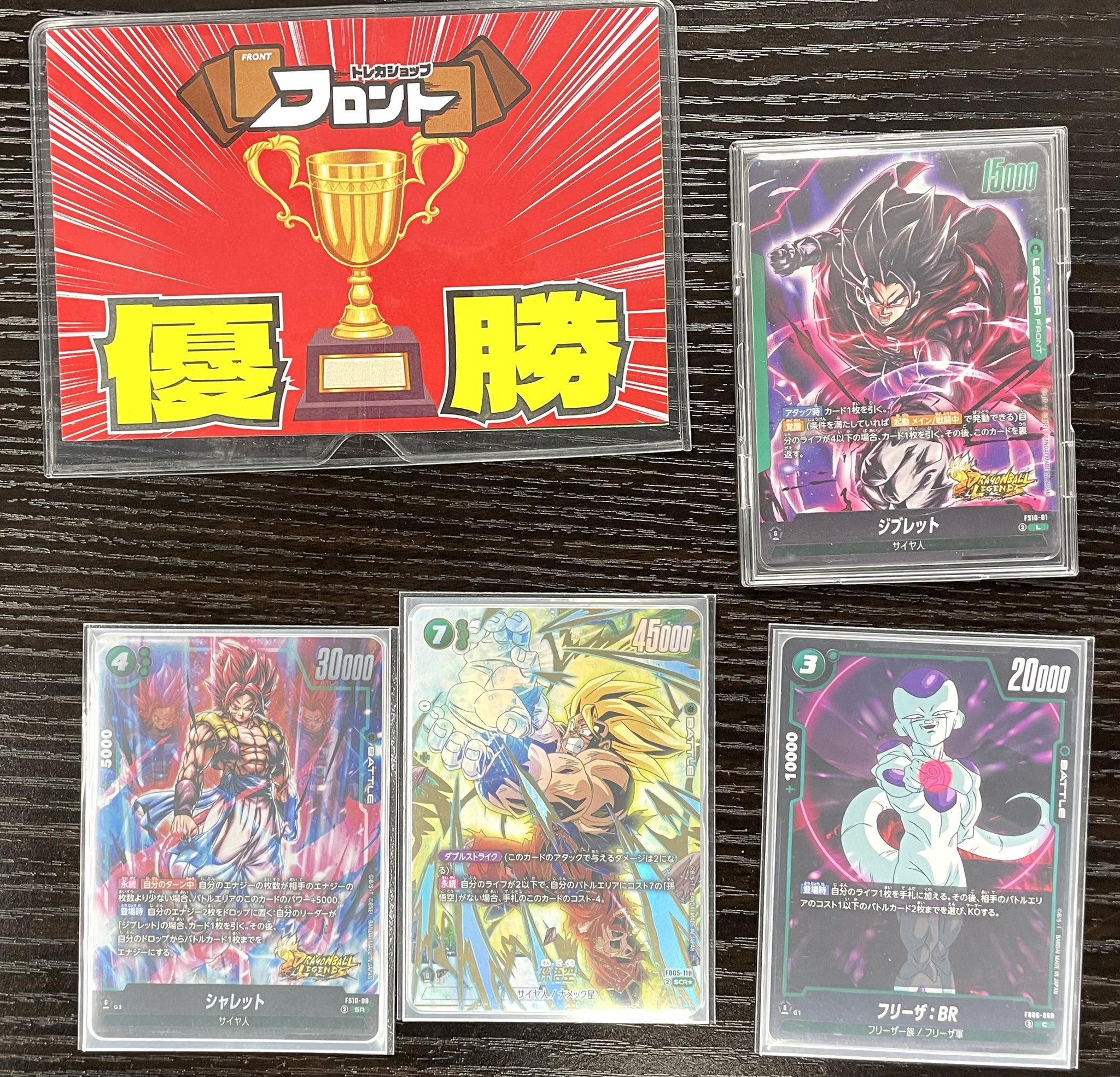 トレカショップフロント on X: 