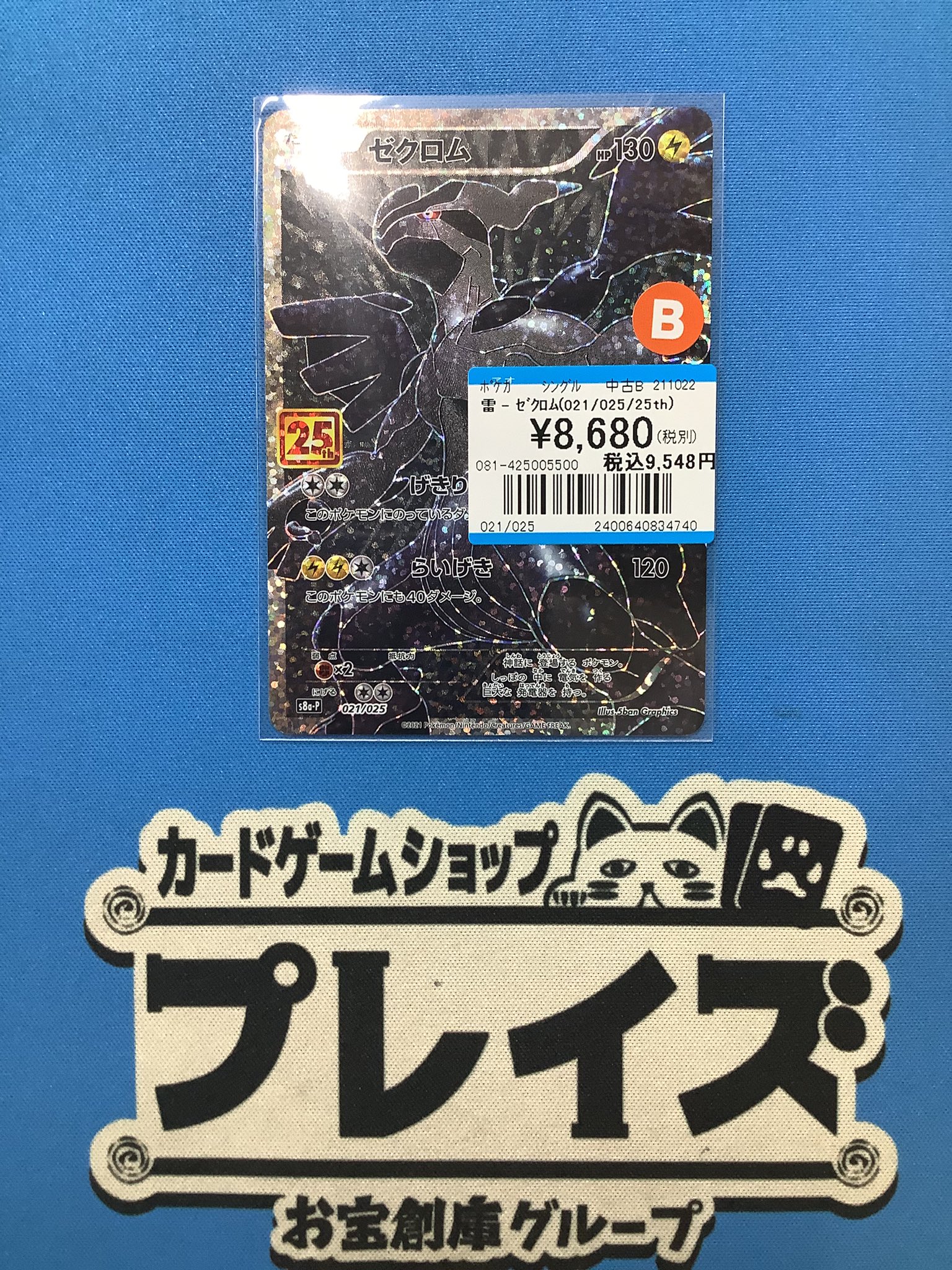 ポケんモンカセット Amazon.co.jp: POKEMONポケモンカードゲーム:スカーレットと