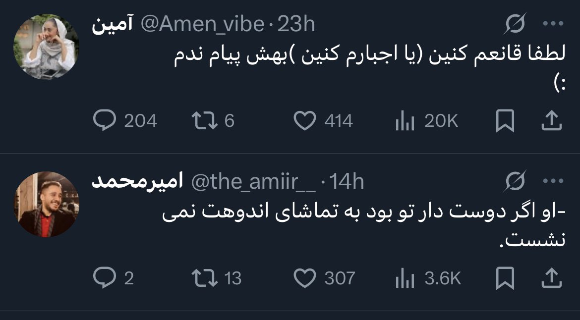 Elhamoradii's tweet photo. @Amen_vibe https://t.co/dj8Gm4xKHn