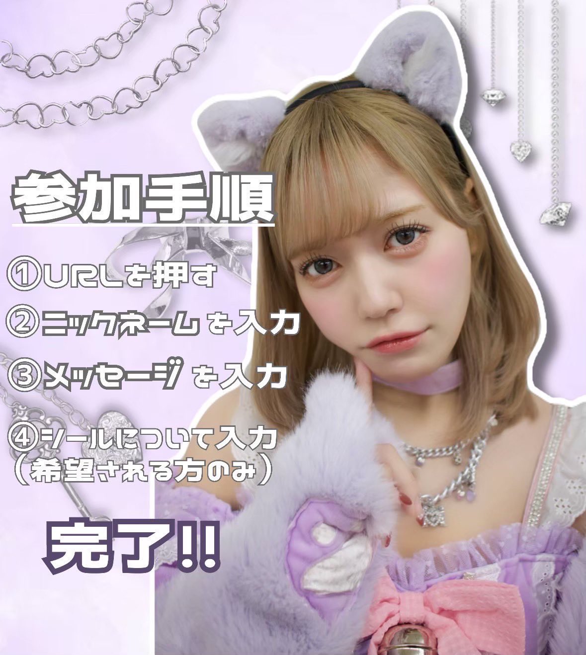 LOVE イコラブ 諸橋沙夏 直筆