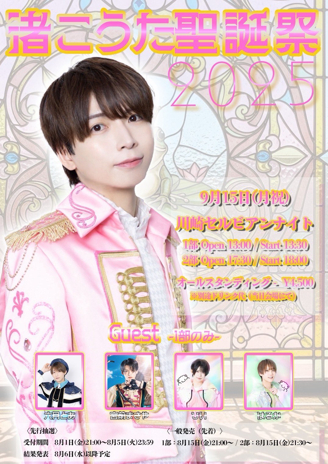ReLIT 宮前まさや ハピカ15枚 宮前まさや(ReLIT) (@masaya_dd_) • Instagram photos and videos