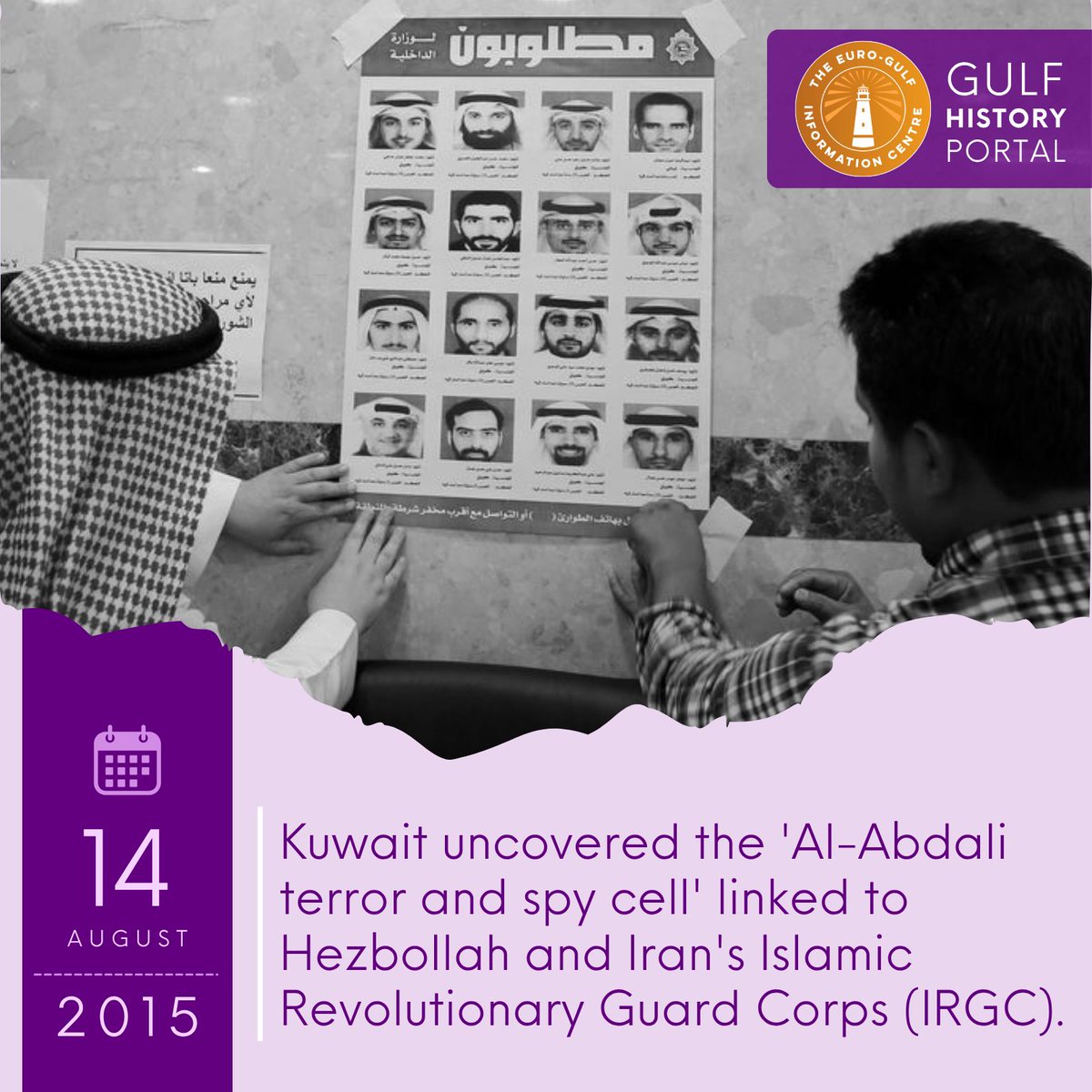 Explore the deep ties between the GCC &amp; EU in our Gulf History Portal. Your gateway to key political, economic &amp; cultural insights! #GCC #EU 

🔴Read more about it now. 
📍egic.info/gulf-history-p…