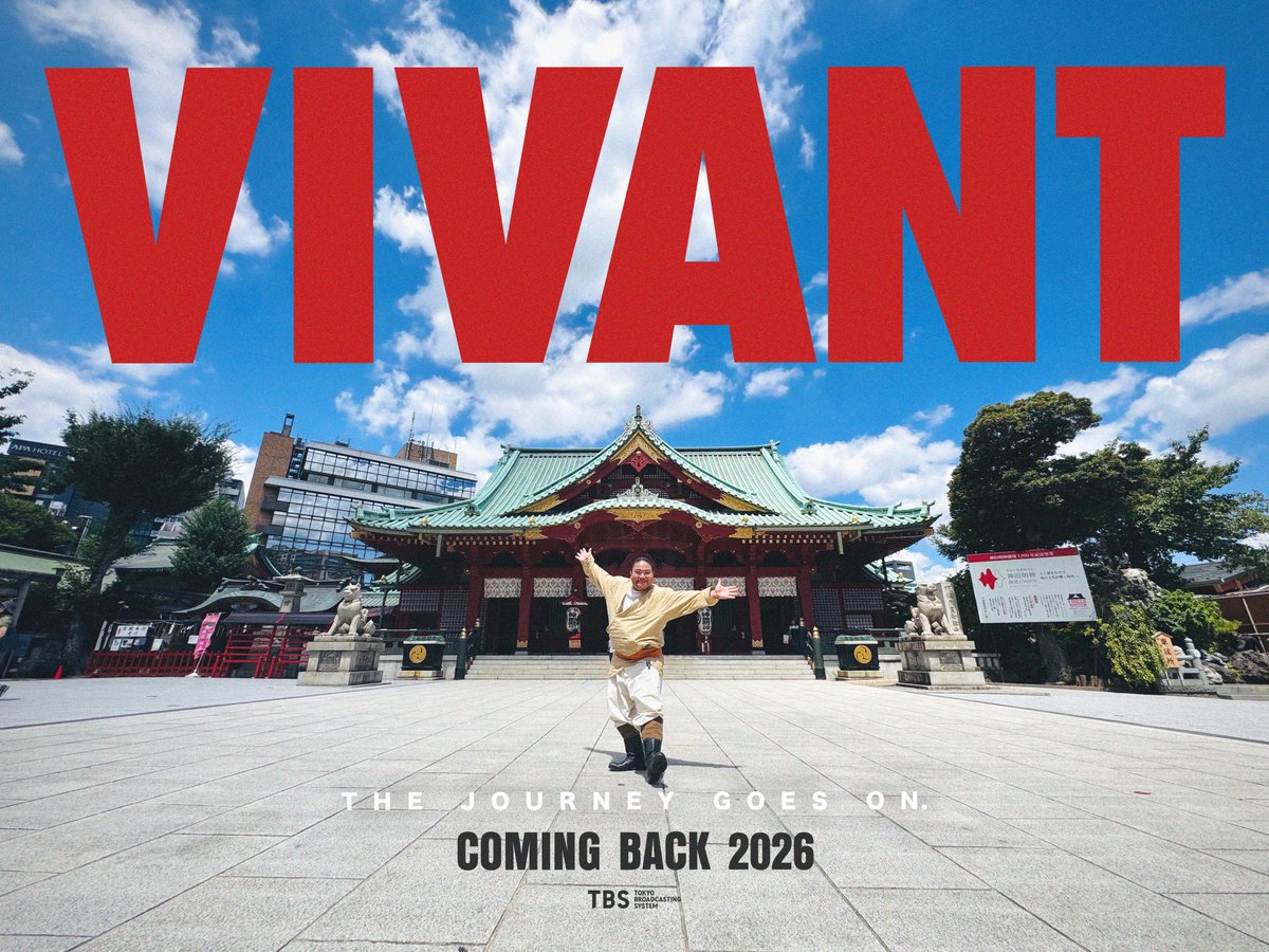 TBS_VIVANT's tweet photo. https://t.co/viGacVn4Pp