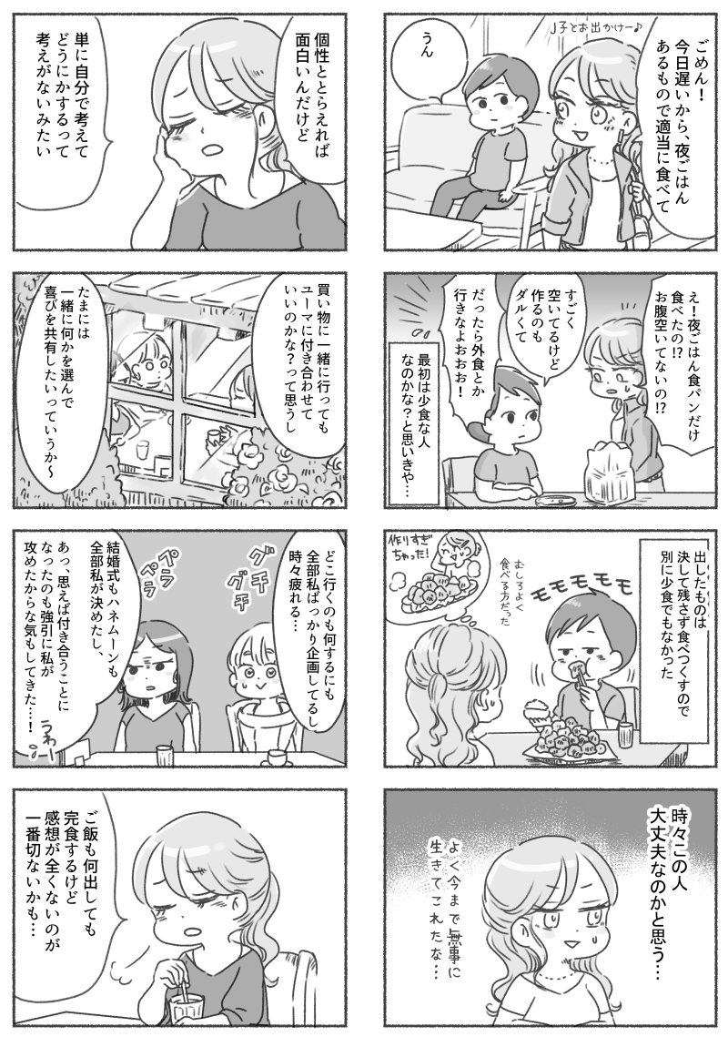 (3/6) 