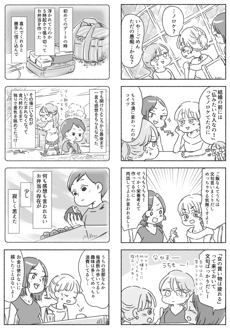 (3/6) 