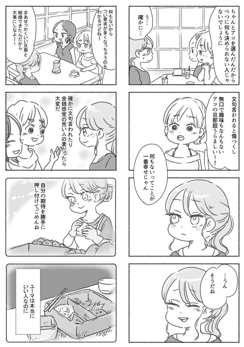 (3/6) 
