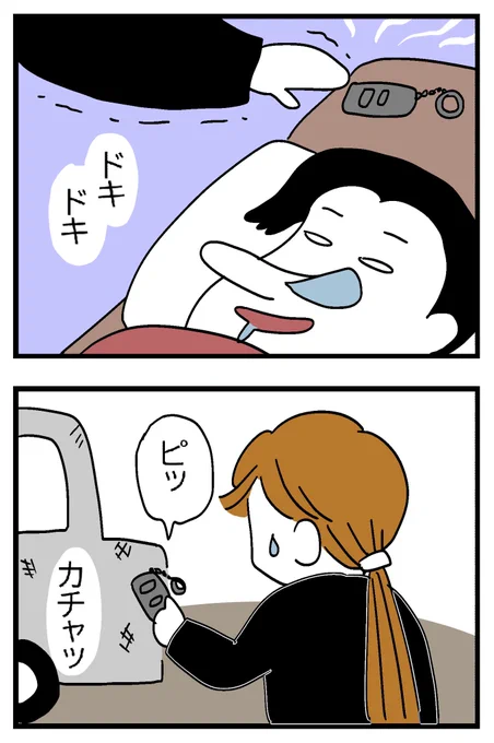 (10/10) 