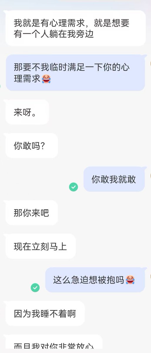 daluoluo3's tweet photo. 史上最快一次约P。微胖小姐姐给了五星好评🤣#成都约P https://t.co/ruA2wAaHbz