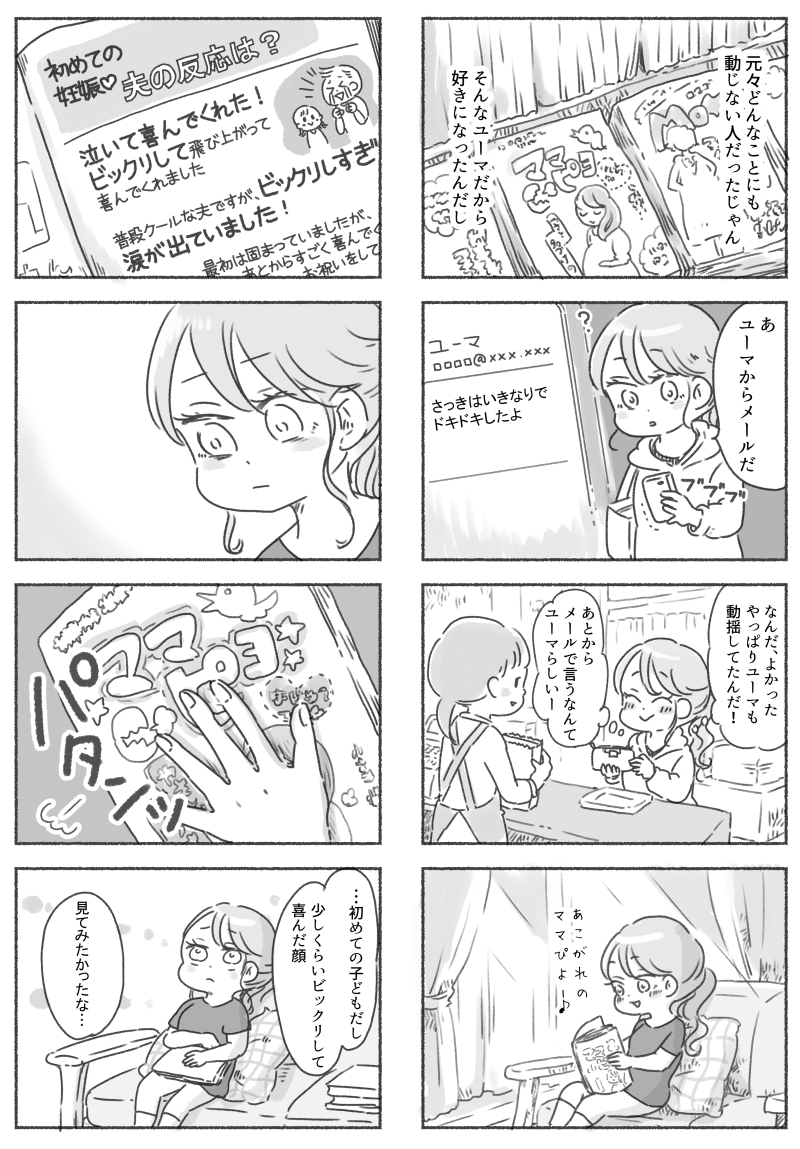 (4/6) 