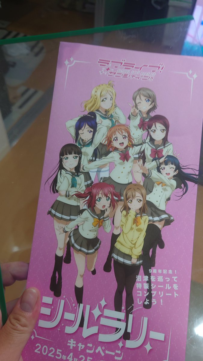 夏休みの宿題、忘れてた。