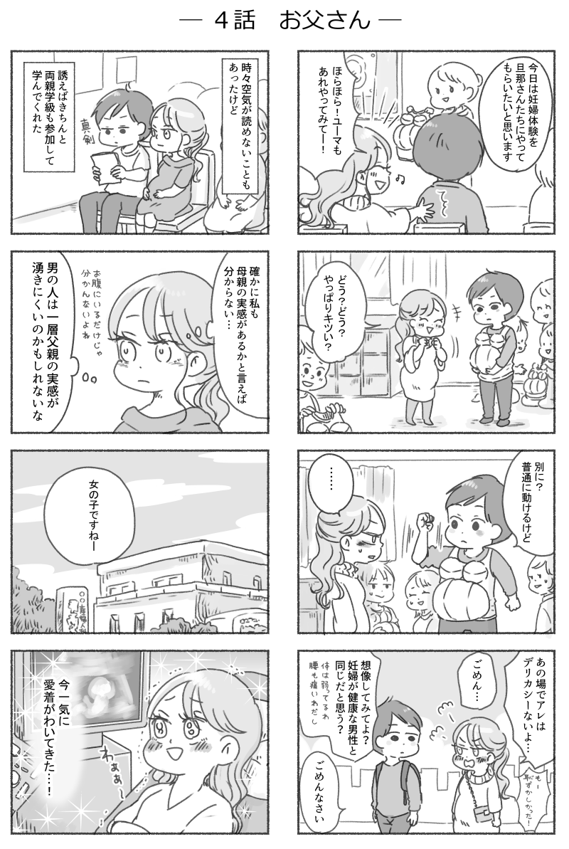 (5/6) 
