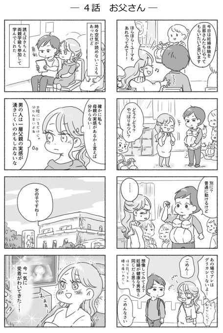(5/6) 