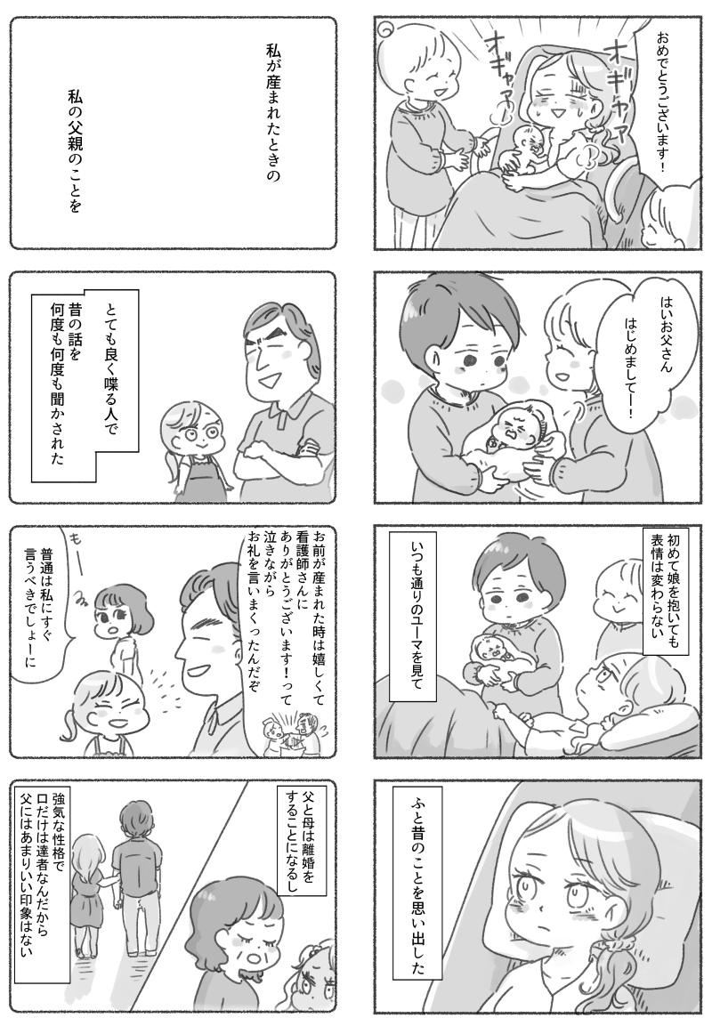 (5/6) 