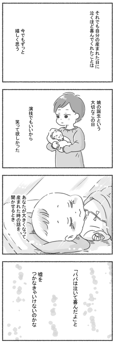 (6/6) 