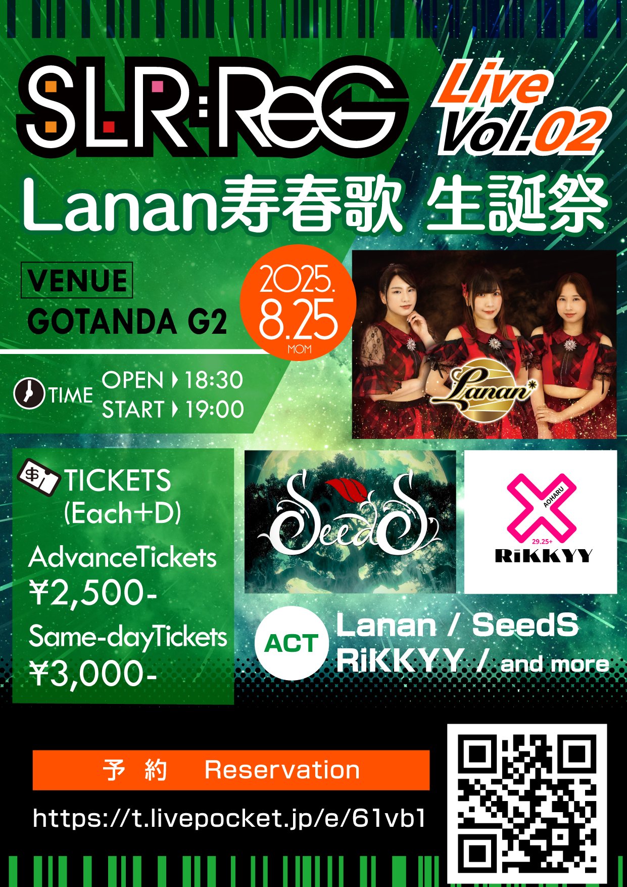 Lanan(ラナン) on X: 