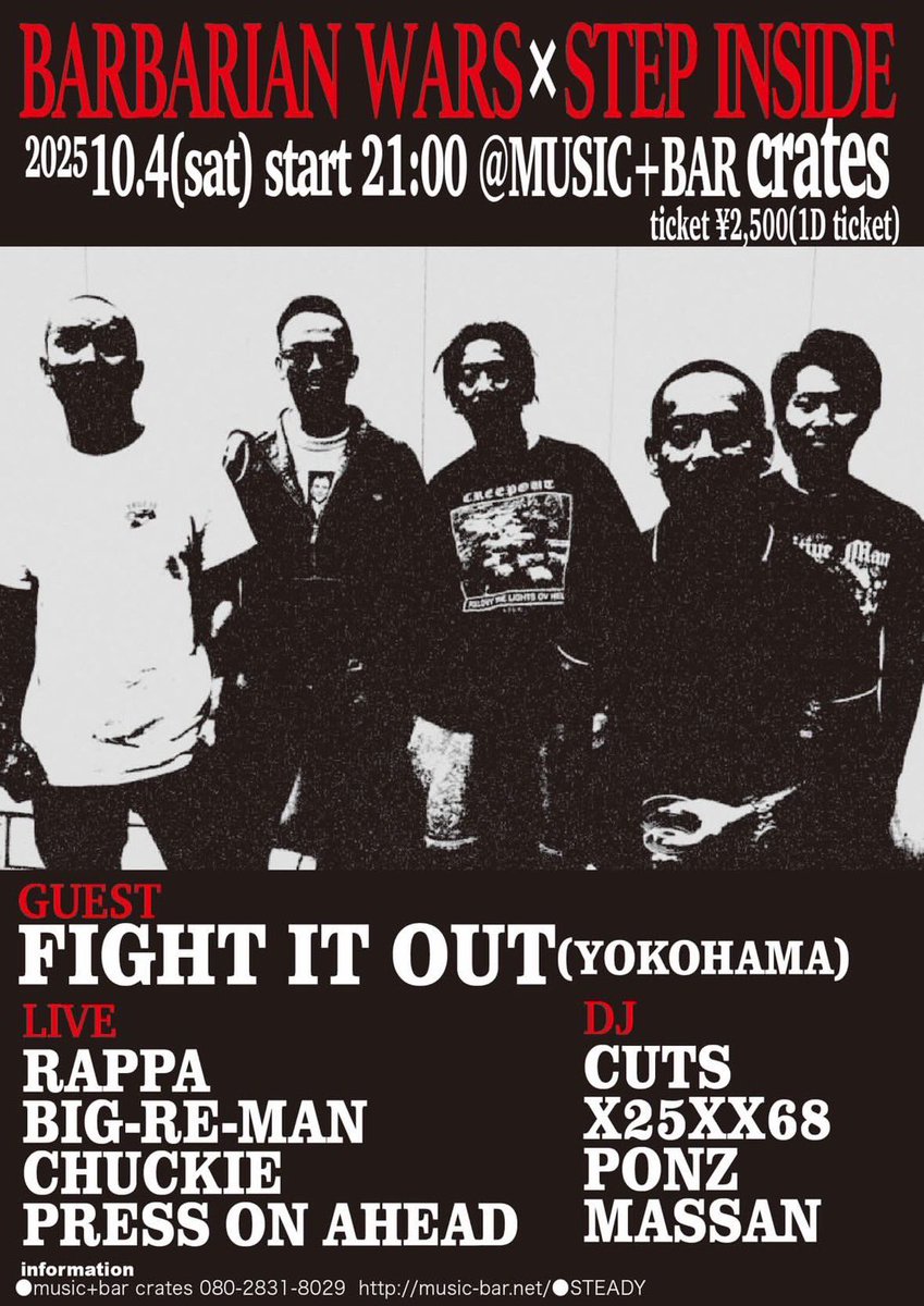 ⚠️告知解禁⚠️
MASSANと共同企画久しぶりかまします💣

BARBARIAN WARS × STEP INSIDE
2025.10.4  START 21:00
MUSIC+BAR crates
TICKET 2,500(1D ticket)

 GUEST
FIGHT IT OUT（YOKOHAMA)

LIVE
RAPPA
BIG-RE-MAN
CHUCKIE
PRESS ON AHEAD
 
DJ
CUTS
x25xx68
PONZ
MASSAN