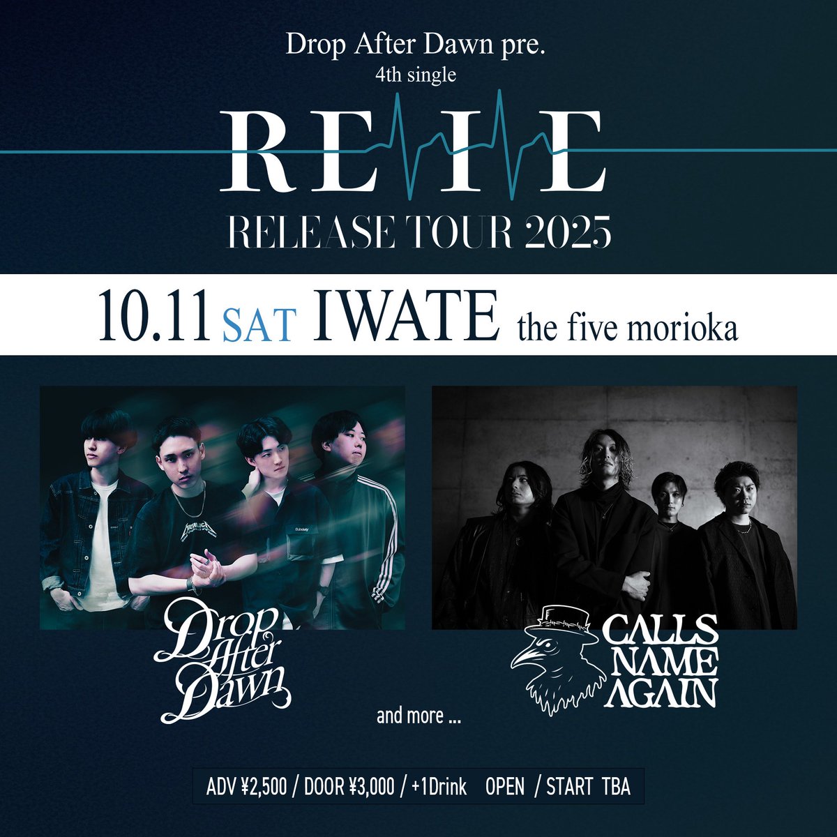 Drop After Dawn@荒吐Day2 出演 (@dafterd_2015) on Twitter photo 🐦⬛🔥ツアー盛岡編ゲスト解禁🔥🐦⬛
2025.10.11(土)@ the five morioka
4th SINGLE "REVIVE"
RELEASE TOUR 2025 -盛岡編-
OP/ST…TBA
ADV¥2,500+1D/DOOR¥3,000+1D
w/
Calls Name Again
and more…
ツアー盛岡編は先行で
<a href="/CallsNameAgain/">𝐂𝐚𝐥𝐥𝐬 𝐍𝐚𝐦𝐞 𝐀𝐠𝐚𝐢𝐧</a> が解禁‼️
追加アクトは続報をお待ちください!! 🐦⬛🔥ツアー盛岡編ゲスト解禁🔥🐦⬛
2025.10.11(土)@ the five morioka
4th SINGLE "REVIVE"
RELEASE TOUR 2025 -盛岡編-
OP/ST…TBA
ADV¥2,500+1D/DOOR¥3,000+1D
w/
Calls Name Again
and more…
ツアー盛岡編は先行で
<a href="/CallsNameAgain/">𝐂𝐚𝐥𝐥𝐬 𝐍𝐚𝐦𝐞 𝐀𝐠𝐚𝐢𝐧</a> が解禁‼️
追加アクトは続報をお待ちください!!