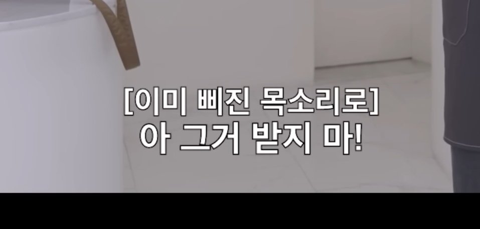 ___Han_ul___'s tweet photo. 오늘 세리머리 속 내마음을 울린 주옥같은 멘트임 
제발 늦으면 미리 연락 좀 해라아악 전화 한번이 그리 어렵냐아악 뒷예약 밀린다악 연락을 해야 뭐 어떻게든 할 거 아니냐아악 https://t.co/EGOnw70PaV