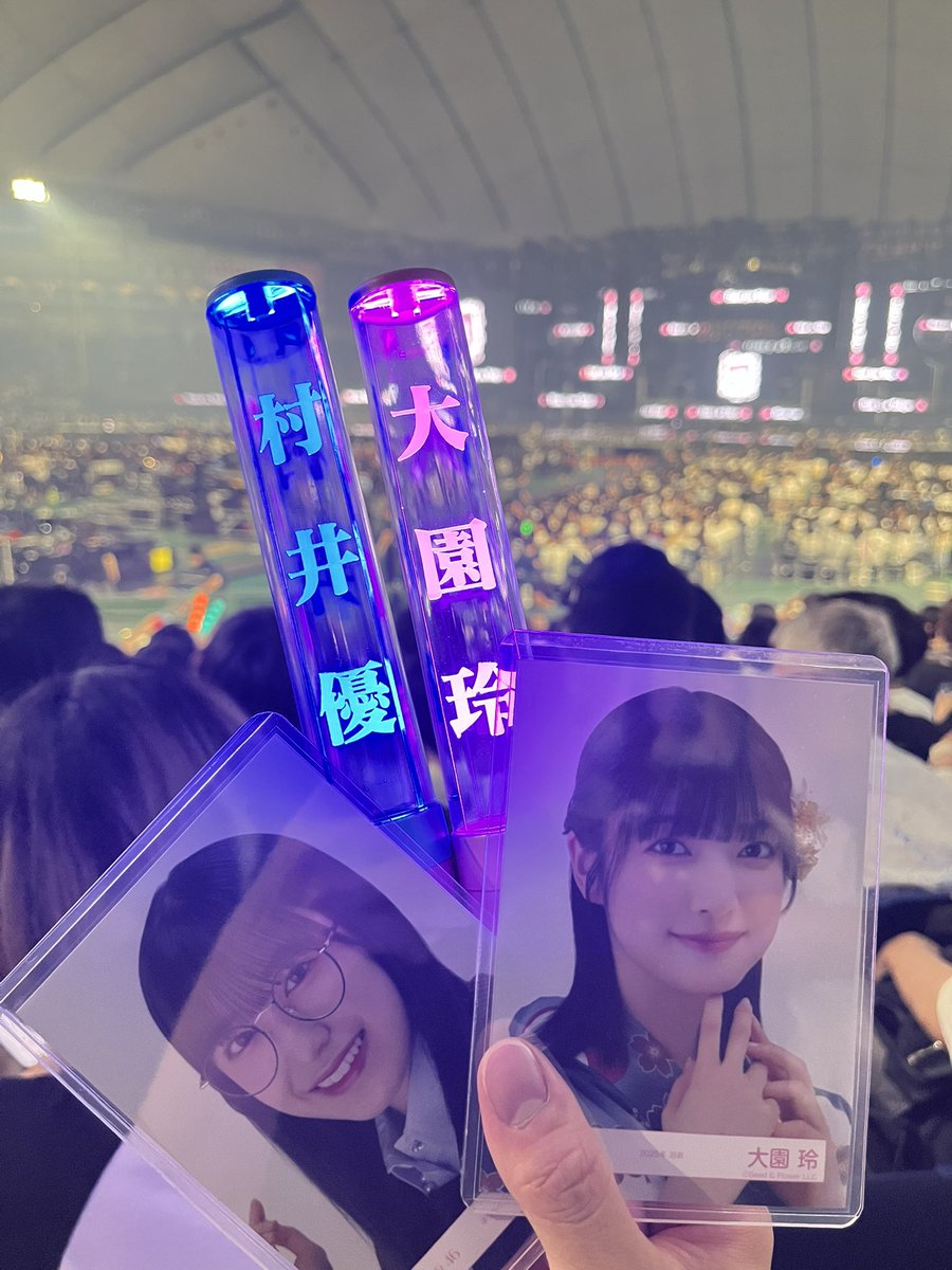Rakuball46's tweet photo. 🏷️  

                 01 | ♂ | Touhoku

       大園 玲🧀 / 村井 優🐰
       日向坂46☀️と野球⚾️も好きです！！

       京セラドーム🏟️両日！！
 
　　タメ🙆‍♂️仲良くしてください！！

#櫻坂46好きな人と繋がりたい 
#Buddiesと繋がりたい https://t.co/3wF33bs4WR