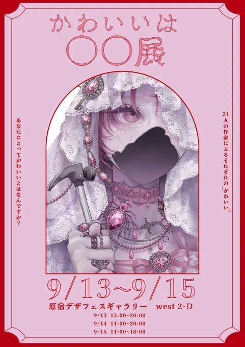 沼田ᶻᴼᴹᴮᴵᴱ⁉️︎⟡@Dobuu_2の漫画作品一覧