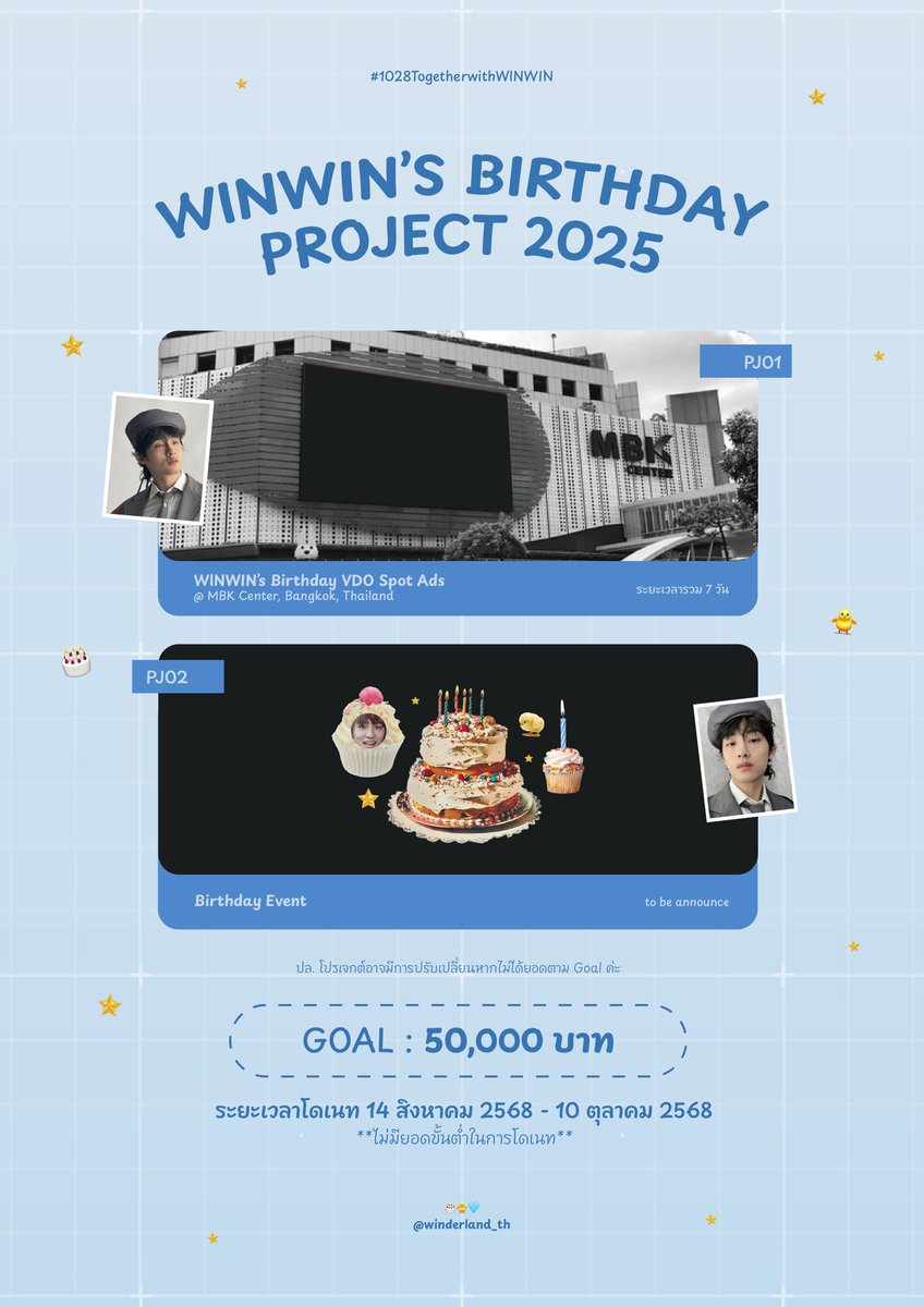 House of WINWIN TH tweet media