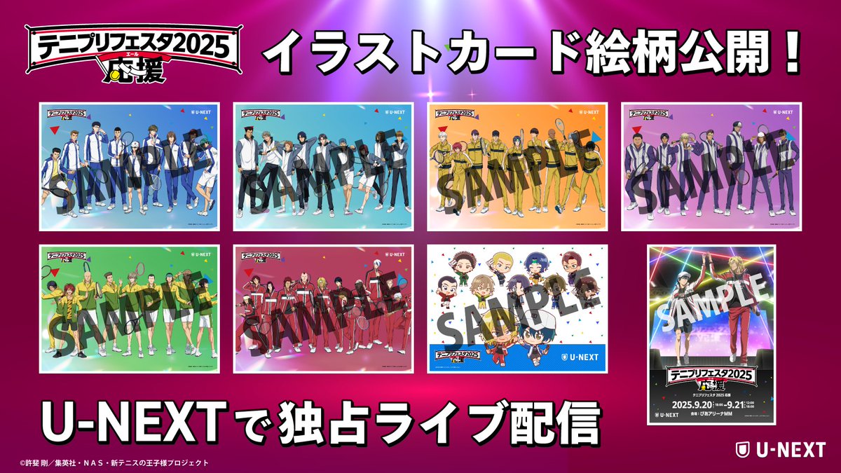 テニプリTC 不二 Amazon.co.jp: テニスの王子様 キャラマキシ 不二周助 Billy's