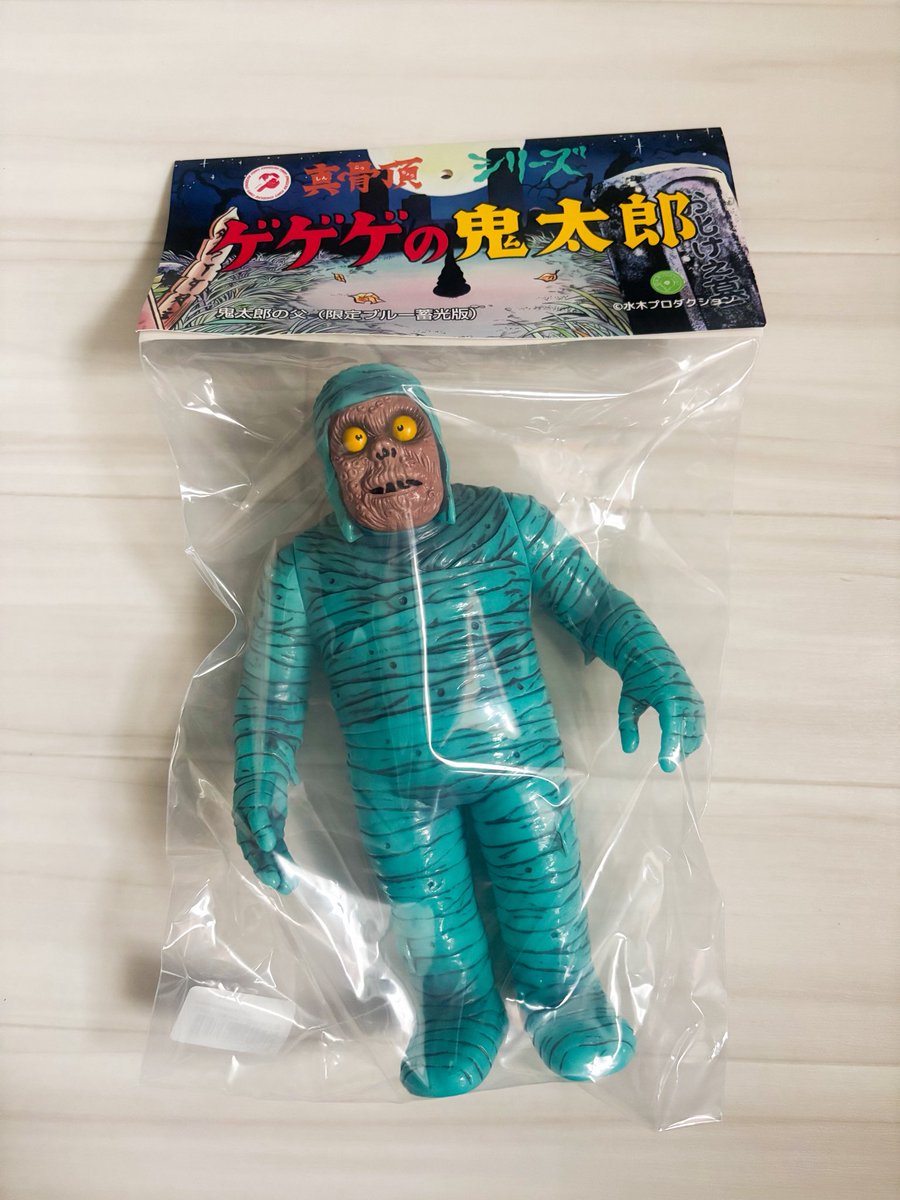 待ちに待ったロクでナシ玩具さんの真骨頂ゲゲゲの鬼太郎ソフビ(鬼太郎