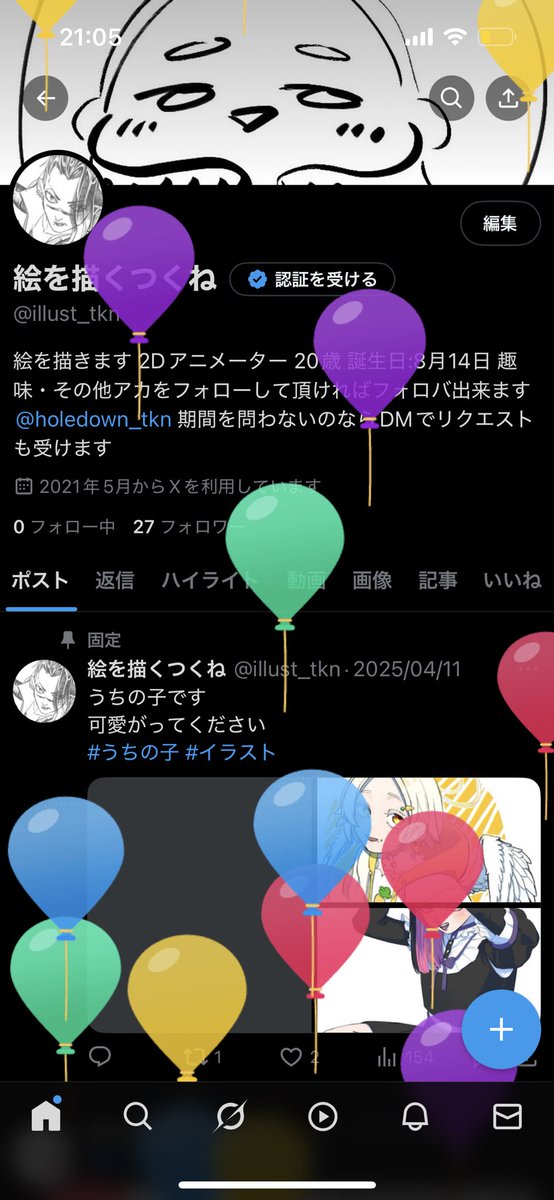 illust_tkn's tweet photo. 誕生日ワイ何も用意してない https://t.co/VjArwPeAvO