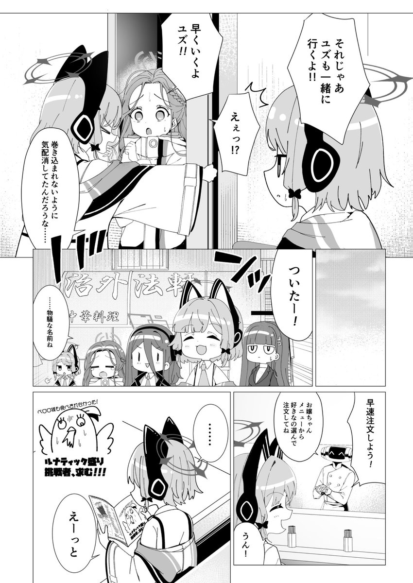 はるな様 春奈るな （はるなるな） (@luna_galaxy) / X