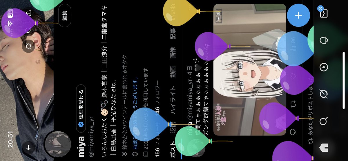miyamiya_yr's tweet photo. 杏'ってさびっくりするくらい同じだったり連日の誕生日のひといてびっくりだよね
ちな産まれたらしいです🤧🤧 https://t.co/MSkXxlbszd
