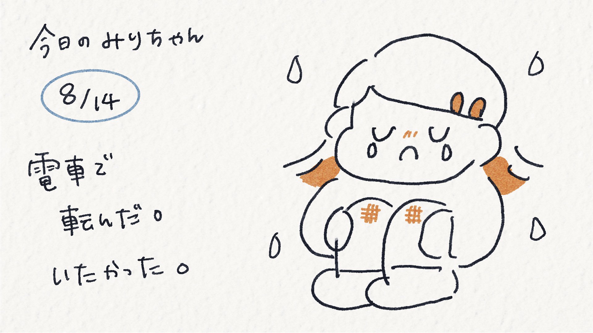 ୨୧みりん様 オーダーページ みりんの中身卍👊😎 (@mirin_misub) / X