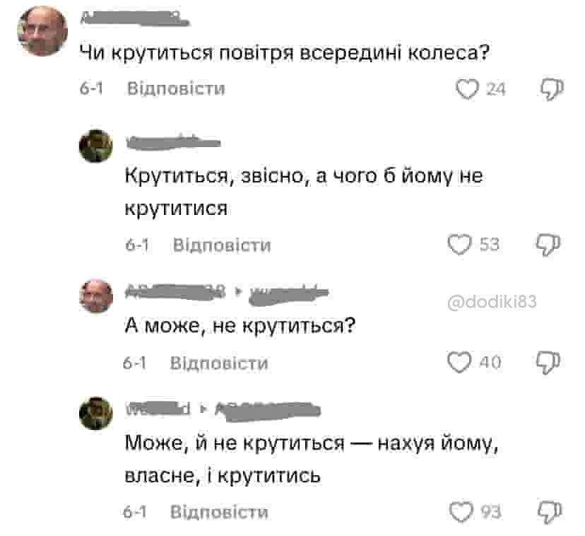 🇺🇦 Пан Ґік 🎮 tweet media