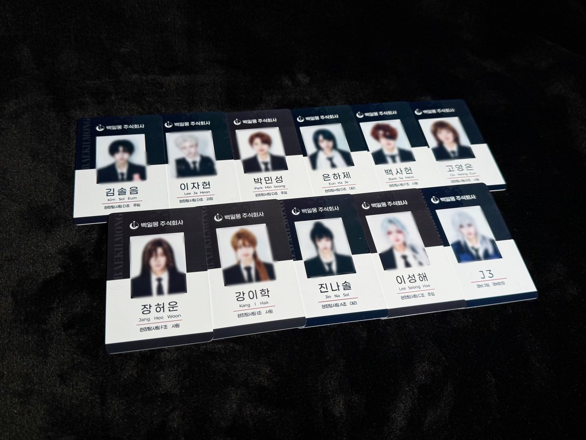 ___________________________
𝑩𝑨𝑬𝑲𝑰𝑳𝑴𝑶𝑵𝑮 𝑪𝑶𝑴𝑷𝑨𝑵𝒀

             【추첨권 보상】

                ∥ 사원증 ∥

___________________________