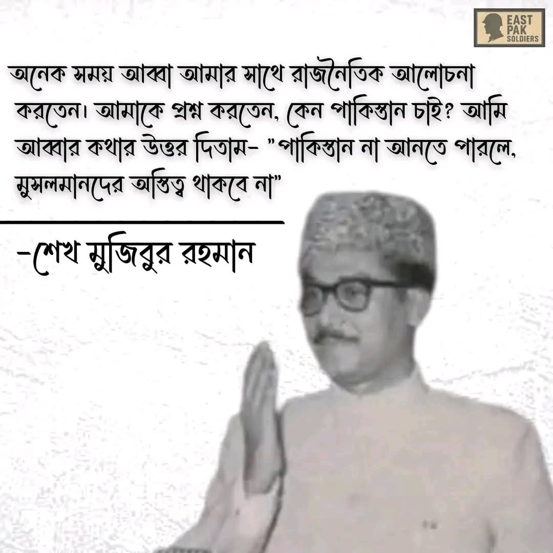 Imtiaz Muhammad (@imtiazheil) on Twitter photo āĻŦāĻžāĻāĻžāϞāĻŋ āĻāĻžāϤā§āϝāĻŧāϤāĻžāĻŦāĻžāĻĻā§âāĻĻā§āϰ āĻĒāĻŋāϤāĻžāϰ āĻĒāĻā§āώ āĻĨā§āĻā§ āĻāĻāĻžāĻĻā§ āĻŽā§āĻŦāĻžāϰāĻāĨ¤
âāĻāĻŽāĻžāϰ āĻŽāύ⧠āĻšāϝāĻŧ āĻĒāĻžāĻāĻŋāϏā§āϤāĻžāύ āύāĻž āĻāύāϤ⧠āĻĒāĻžāϰāϞā§, āĻŽā§āϏāϞāĻŽāĻžāύāĻĻā§āϰ āĻ
āϏā§āϤāĻŋāϤā§āĻŦ āĻĨāĻžāĻāĻŦā§ āύāĻžāĨ¤
āĻ
āύā§āĻ āϏāĻŽāϝāĻŧ āĻāĻŦā§āĻŦāĻž āĻāĻŽāĻžāϰ āϏāĻžāĻĨā§ āϰāĻžāĻāύā§āϤāĻŋāĻ āĻāϞā§āĻāύāĻž āĻāϰāϤā§āύāĨ¤ āĻāĻŽāĻžāĻā§ āĻĒā§āϰāĻļā§āύ āĻāϰāϤā§āύ, āĻā§āύ āĻĒāĻžāĻāĻŋāϏā§āϤāĻžāύ āĻāĻžāĻ? āĻāĻŽāĻŋ āĻāĻŦā§āĻŦāĻžāϰ āĻāĻĨāĻžāϰ āĻāϤā§āϤāϰ āĻĻāĻŋāϤāĻžāĻŽāĨ¤â
âāĻ
āĻāĻŖā§āĻĄ āĻāĻžāϰāϤ⧠āϝ⧠āĻŽā§āϏāϞāĻŽāĻžāύāĻĻā§āϰ āĻ
āϏā§āϤāĻŋāϤā§āĻŦ āĻŦāĻžāĻāĻžāϞāĻŋ āĻāĻžāϤā§āϝāĻŧāϤāĻžāĻŦāĻžāĻĻā§âāĻĻā§āϰ āĻĒāĻŋāϤāĻžāϰ āĻĒāĻā§āώ āĻĨā§āĻā§ āĻāĻāĻžāĻĻā§ āĻŽā§āĻŦāĻžāϰāĻāĨ¤
âāĻāĻŽāĻžāϰ āĻŽāύ⧠āĻšāϝāĻŧ āĻĒāĻžāĻāĻŋāϏā§āϤāĻžāύ āύāĻž āĻāύāϤ⧠āĻĒāĻžāϰāϞā§, āĻŽā§āϏāϞāĻŽāĻžāύāĻĻā§āϰ āĻ
āϏā§āϤāĻŋāϤā§āĻŦ āĻĨāĻžāĻāĻŦā§ āύāĻžāĨ¤
āĻ
āύā§āĻ āϏāĻŽāϝāĻŧ āĻāĻŦā§āĻŦāĻž āĻāĻŽāĻžāϰ āϏāĻžāĻĨā§ āϰāĻžāĻāύā§āϤāĻŋāĻ āĻāϞā§āĻāύāĻž āĻāϰāϤā§āύāĨ¤ āĻāĻŽāĻžāĻā§ āĻĒā§āϰāĻļā§āύ āĻāϰāϤā§āύ, āĻā§āύ āĻĒāĻžāĻāĻŋāϏā§āϤāĻžāύ āĻāĻžāĻ? āĻāĻŽāĻŋ āĻāĻŦā§āĻŦāĻžāϰ āĻāĻĨāĻžāϰ āĻāϤā§āϤāϰ āĻĻāĻŋāϤāĻžāĻŽāĨ¤â
âāĻ
āĻāĻŖā§āĻĄ āĻāĻžāϰāϤ⧠āϝ⧠āĻŽā§āϏāϞāĻŽāĻžāύāĻĻā§āϰ āĻ
āϏā§āϤāĻŋāϤā§āĻŦ