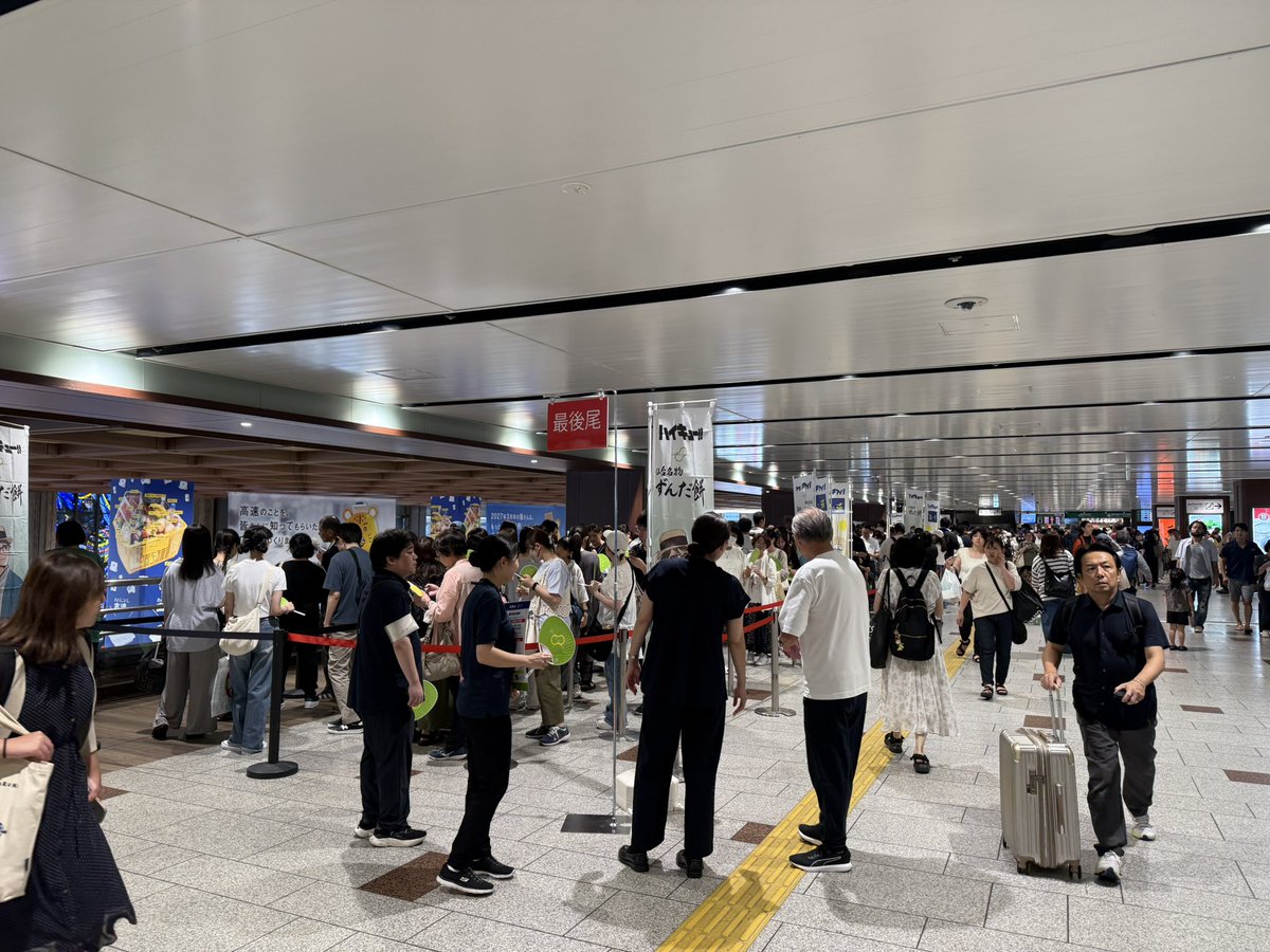 仙台駅混んでると思ったらハイキューと萩の月コラボってたw