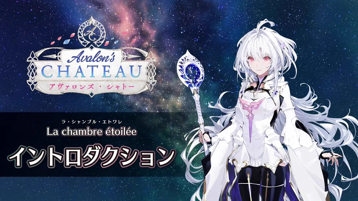 公式】Fate/Grand Order on X: 