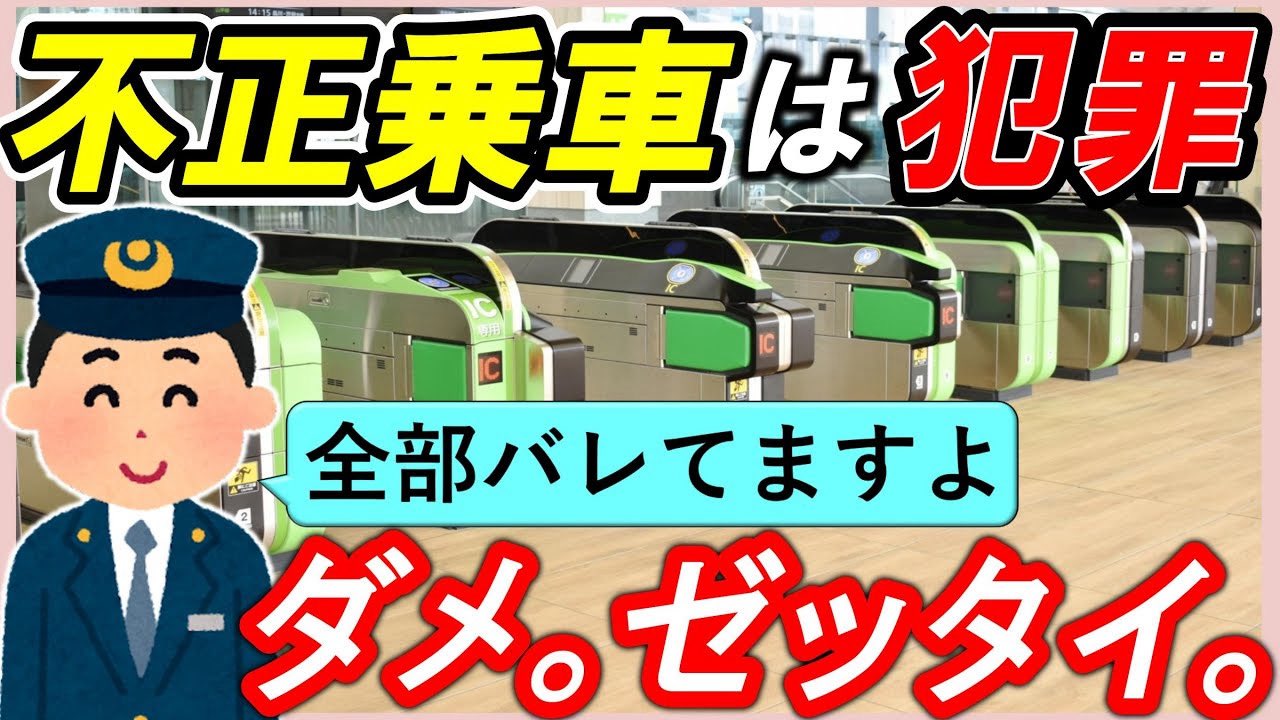 ゆうやJR鉄道乗務員 ゆうやJR鉄道乗務員 What Happened!? Why Is This Man Crying