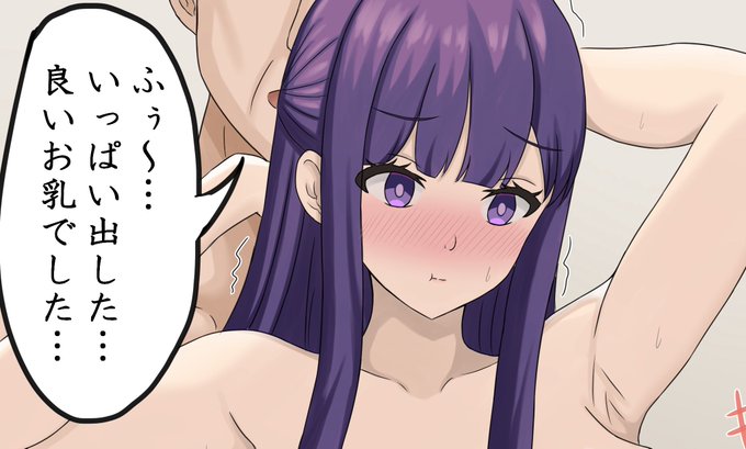 ぶっかけ&amp;パイパン差分
【https://t.co/3CSEmCloke】 