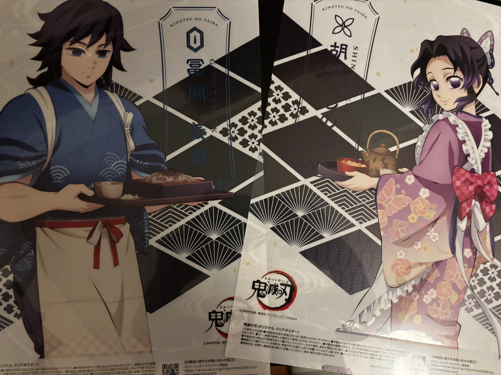 鬼滅　ポスター 鬼滅の刃 ハロウィン 2025 ランダム ポストカード 我妻善逸 獪岳