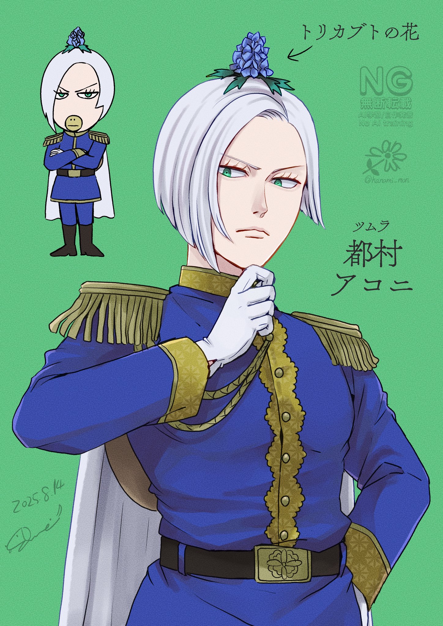 おろしぽんずページ おろしぽん酢 (@ponzu_064) / X