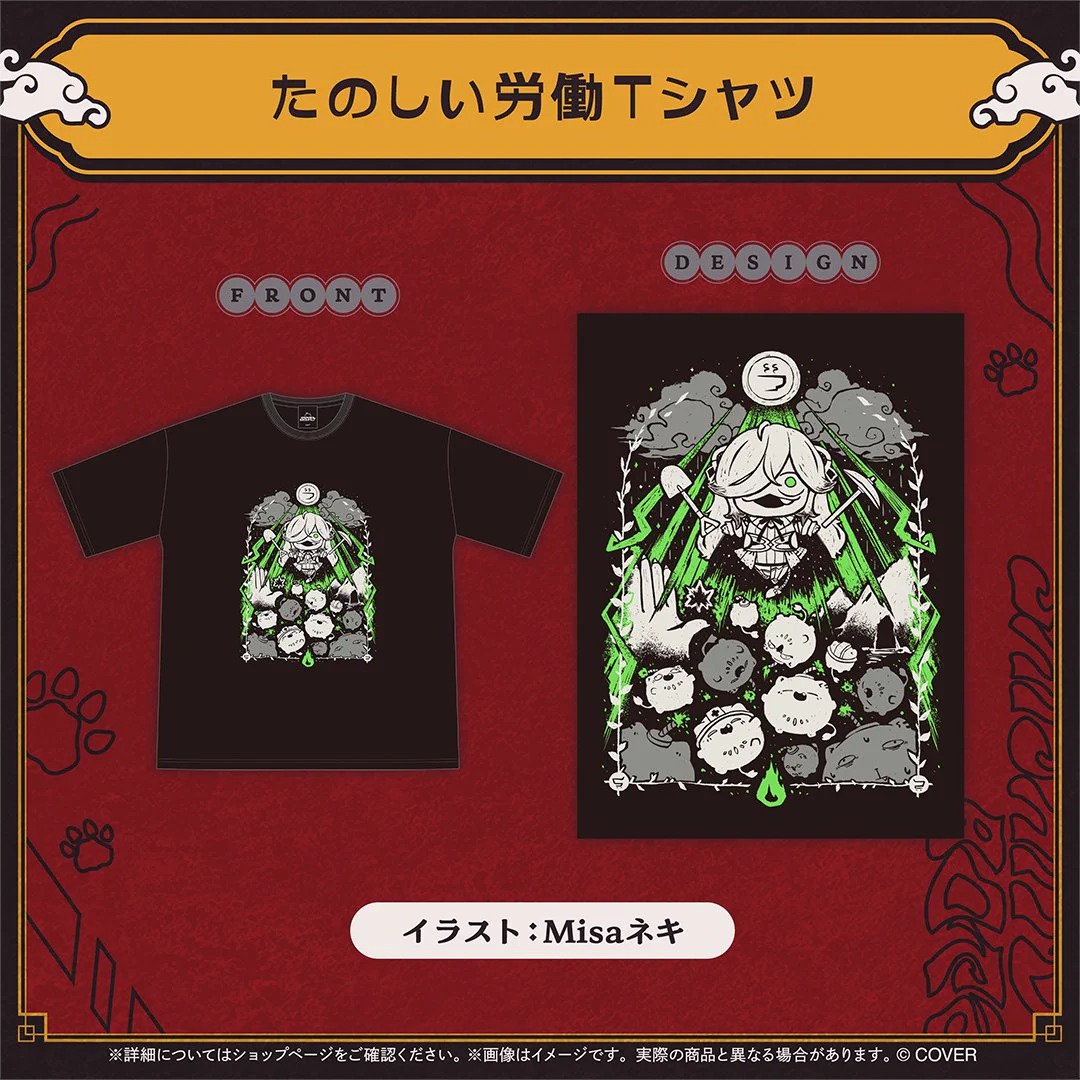 獅白ぼたん♌️生誕グッズ＆1stアルバム 『BOTAN.EXE』発売中
