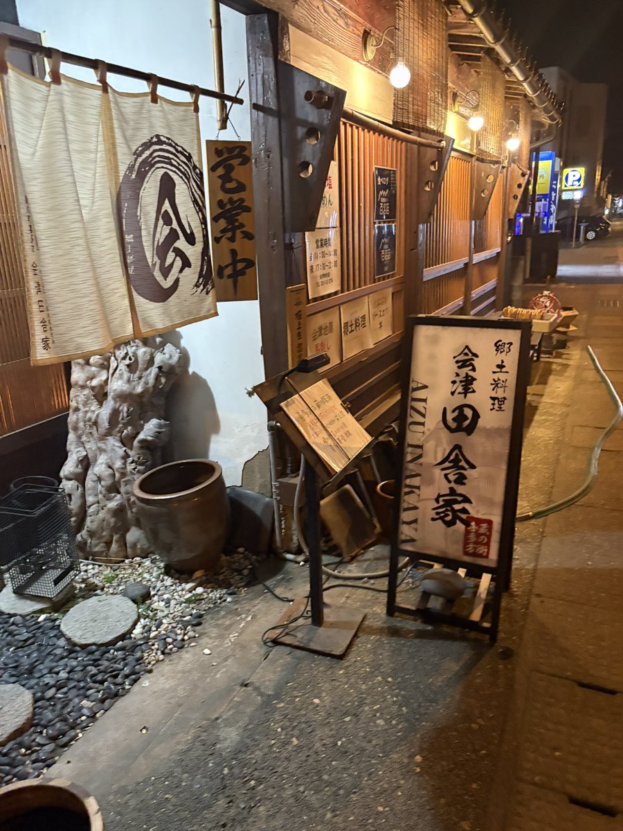 t_t_satoh's tweet photo. 久しぶりに2度と来たくないお店に出会した!
頼んだラーメンをテーブルに置く時にスープに指が入るという…。
気分悪いよね👎
#Slipchang 田舎家 https://t.co/rAL9G12281