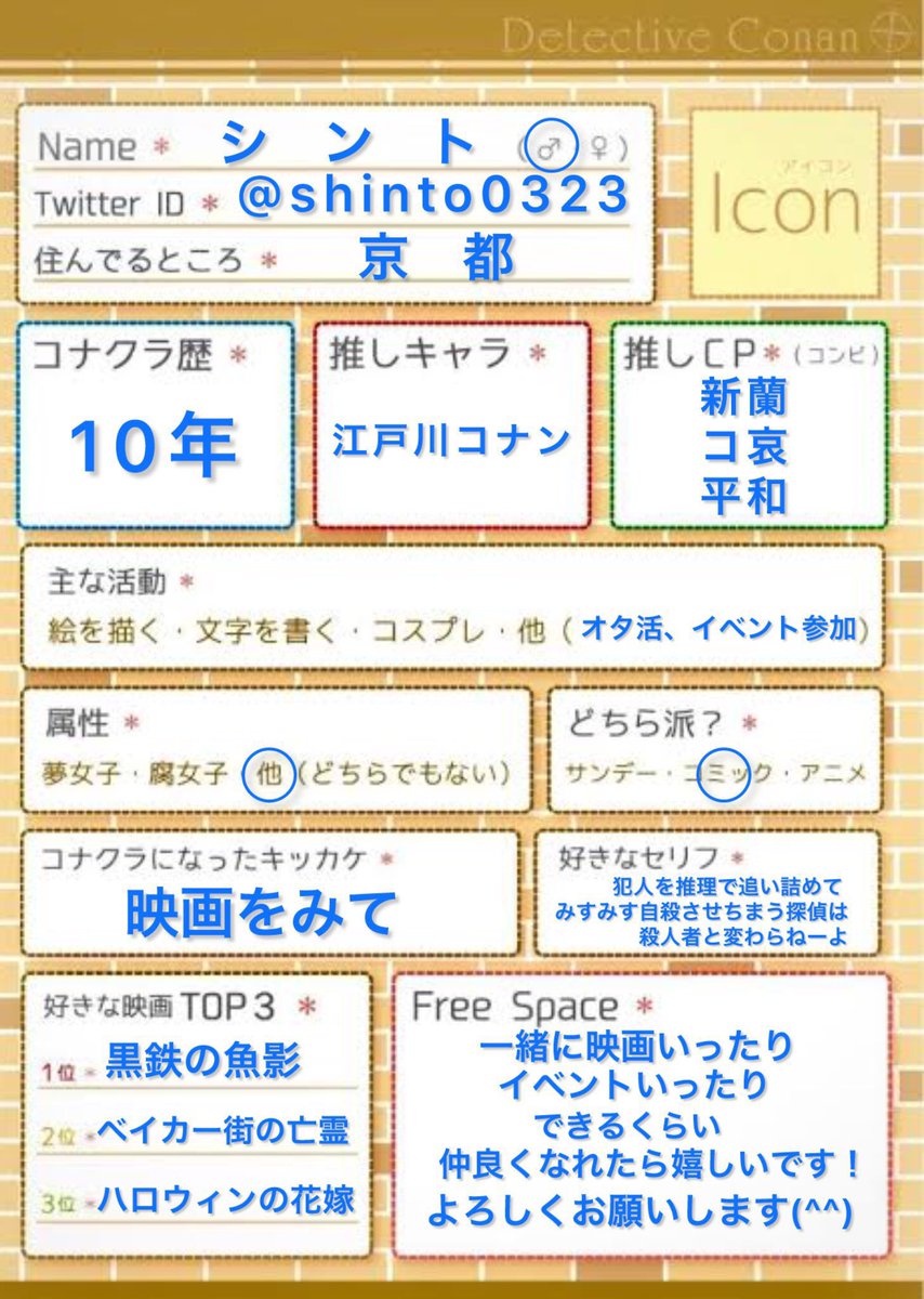 シント tweet media
