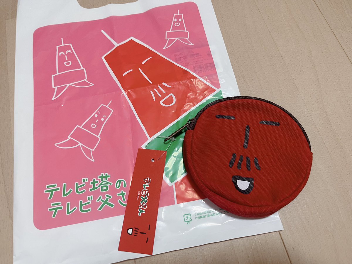 お友達からテレビ父さんグッズもらった
(｡˙灬˙｡)くんそっくり