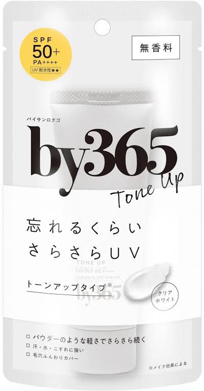 Laserbeam_H's tweet photo. 日焼け止めはガチアウトドア用・顔盛る用・普段使い用と使い分けるのがおすすめ。

私はアネッサ・by365・ビオレの3つを使用中。
それぞれの詳細はALTに書いてます！

日焼け止めの性能はどれも一長一短なので、シーンに応じて使い分けることでコストとリターンの最適化を目指しましょう✊ https://t.co/1YozkIPStO
