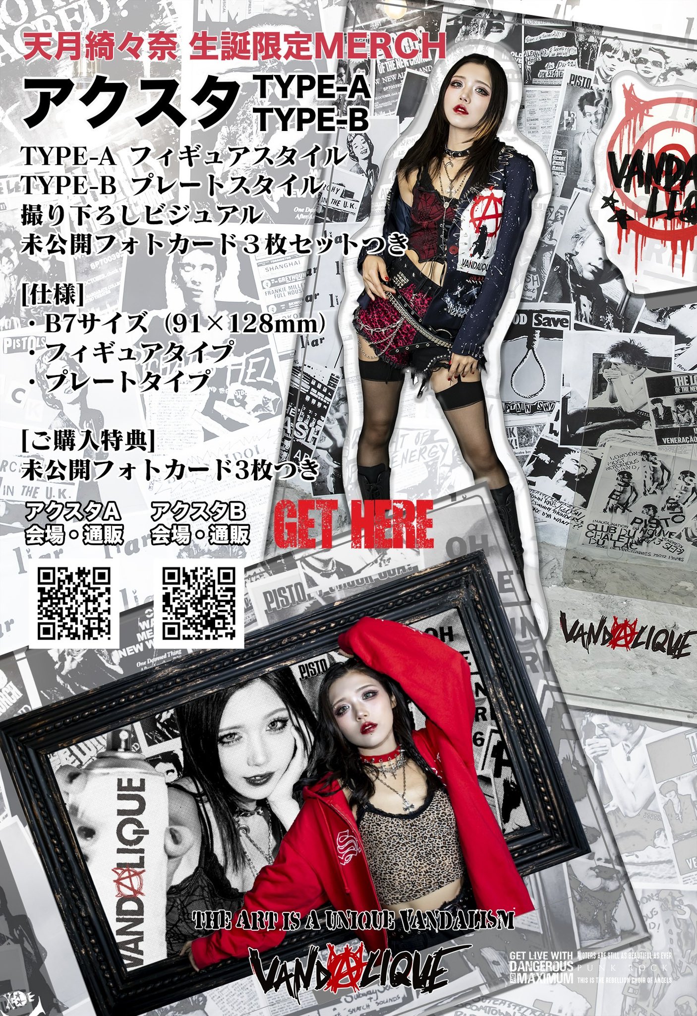 天月 綺々奈 ☪︎❷⓪❷⑥/➀/⑤ZEPP新宿 on X: 