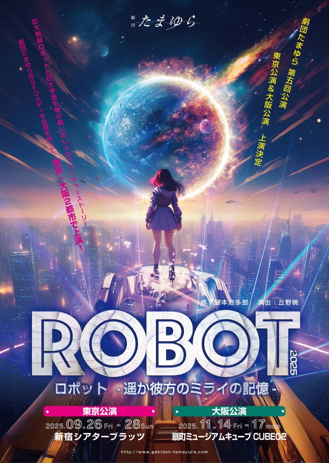マレット　UTARI 05（ミディアムソフト）2組 マレット UTARI 05（ミディアムソフト）2組
