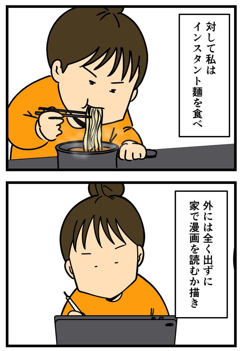 オーストラリア在住の日本人女性の生活が……(2/2) 